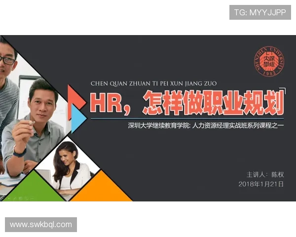 探寻当代篮球运动员竞技成长路径与职业发展趋势全景深度解读研判