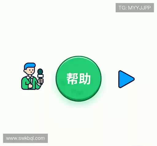疑问解决